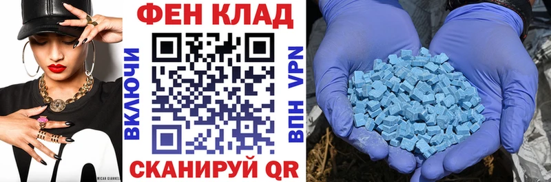 АМФ Розовый  Анива 