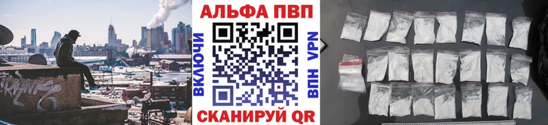 KRAKEN ссылка Анива Alpha PVP Соль