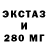 Экстази Cube Symbat Amet