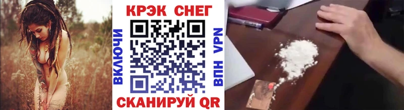 купить наркотики цена  Анива  COCAIN Перу 