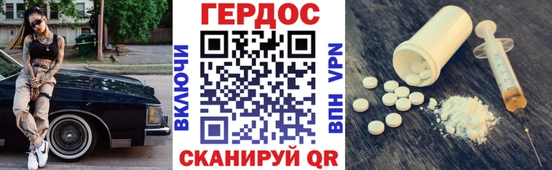 ГЕРОИН герыч  Анива 