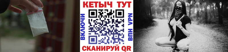 Кетамин VHQ  купить наркотик  Анива 