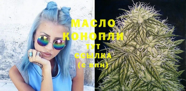 МДМА Алексеевка