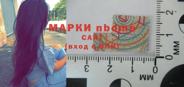 МДМА Алексеевка