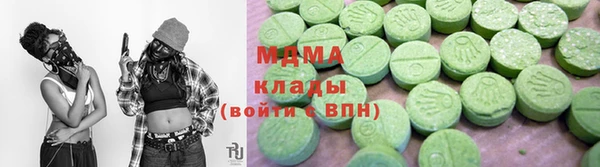 мяу мяу кристалл Алзамай