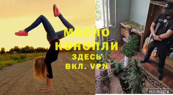 а пвп мука Алексин