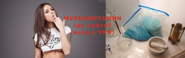 а пвп мука Алексин