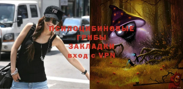 мяу мяу кристалл Алзамай