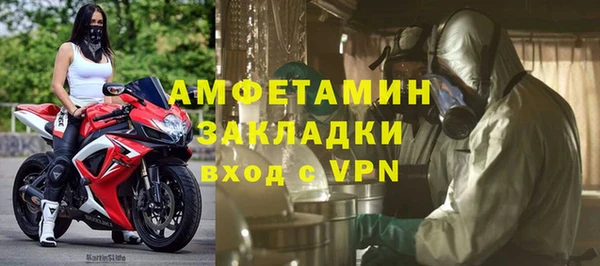 мяу мяу кристалл Алзамай