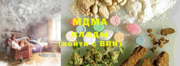 мяу мяу кристалл Алзамай