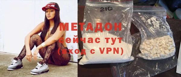 мяу мяу кристалл Алзамай