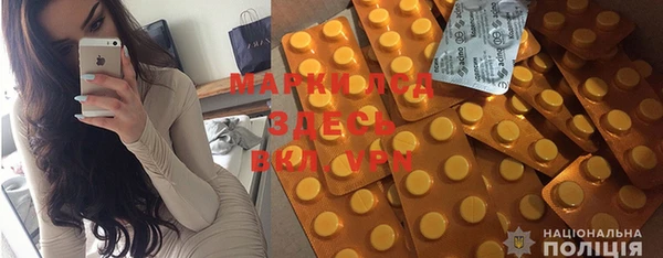 мяу мяу кристалл Алзамай