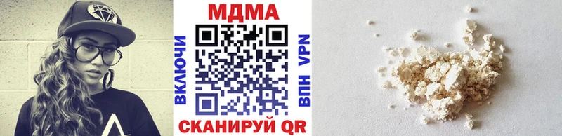 MDMA crystal  Анива 