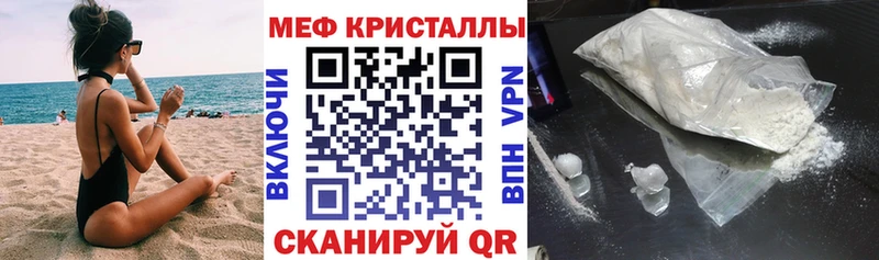 купить наркотик  OMG рабочий сайт  МЕФ кристаллы  Анива 