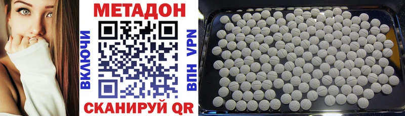 как найти наркотики  МЕГА маркетплейс  МЕТАДОН VHQ  Анива 