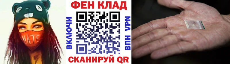 MEGA рабочий сайт  Анива  маркетплейс как зайти  Метамфетамин мет 