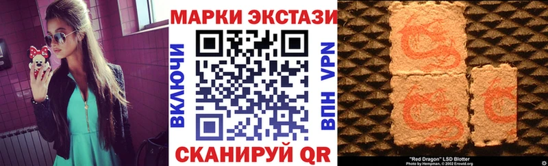 ОМГ ОМГ как войти Анива Марки N-bome 1,5мг даркнет сайт