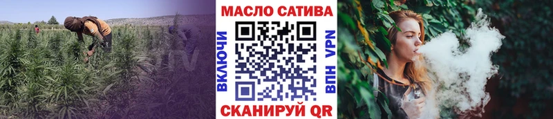 ТГК жижа kraken сайт Анива