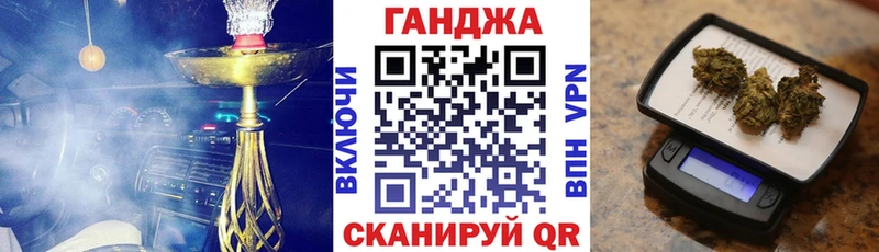 Бошки Шишки гибрид  Анива 